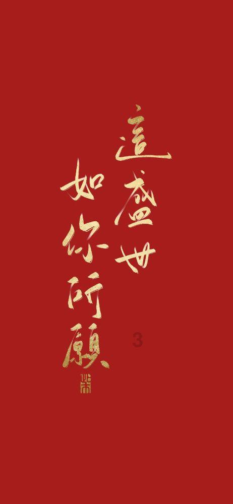全民剧本大师内置菜单